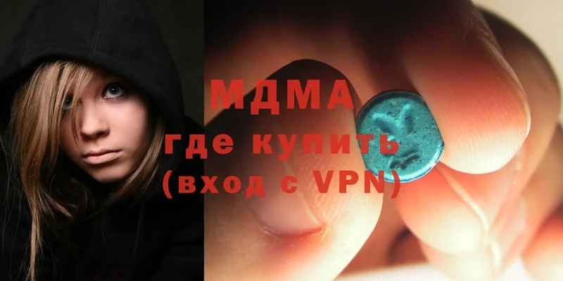 MDMA кристаллы  купить закладку  Велиж 